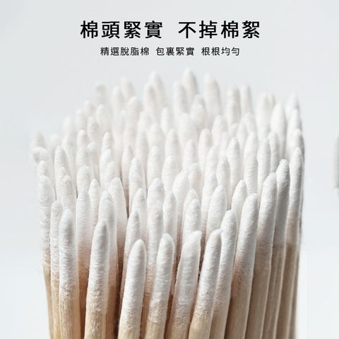 TL-046尖頭棉籤(100入)_02