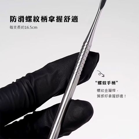 美甲雙頭雕花棒TP_02
