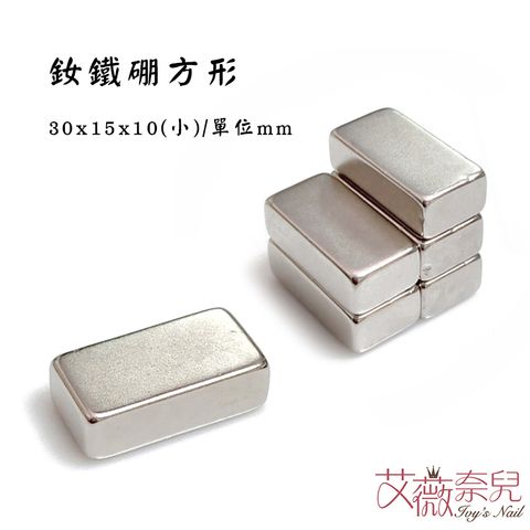 釹鐵硼方形磁鐵_02