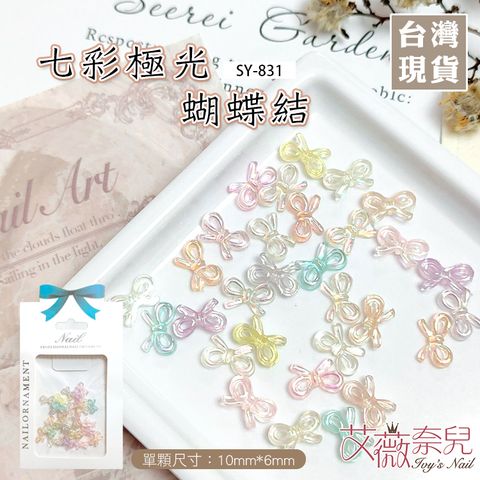 SY-831七彩極光蝴蝶結_01