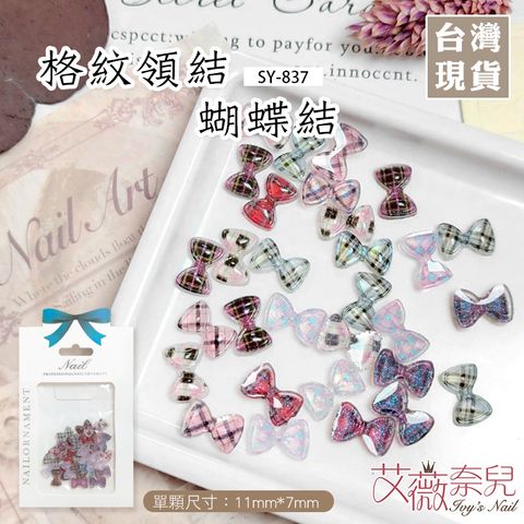 SY-837-格紋領結蝴蝶結_01