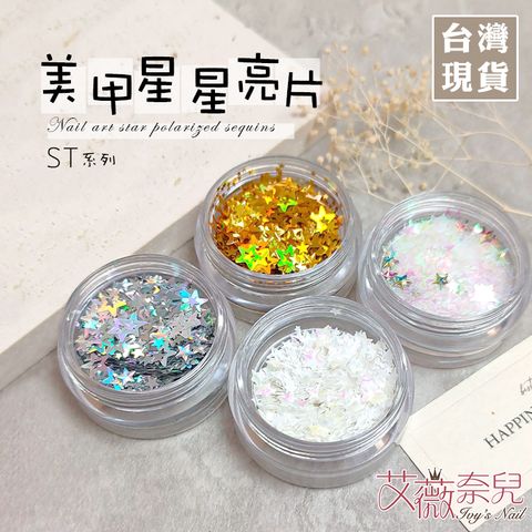 ST星星_01