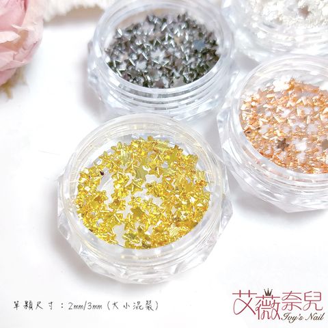 ST025-立體五角星(四色)_02
