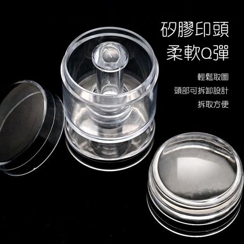 可旋轉美甲印章_02