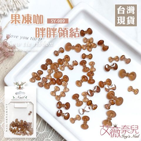 SY-989果凍咖胖胖領結_01