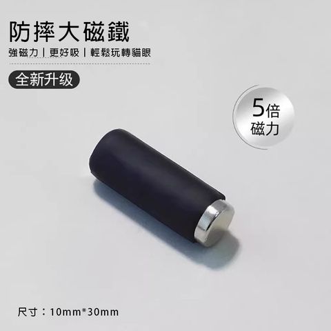 TOLN51-1矽膠雙頭粗圓柱(磁棒)_02
