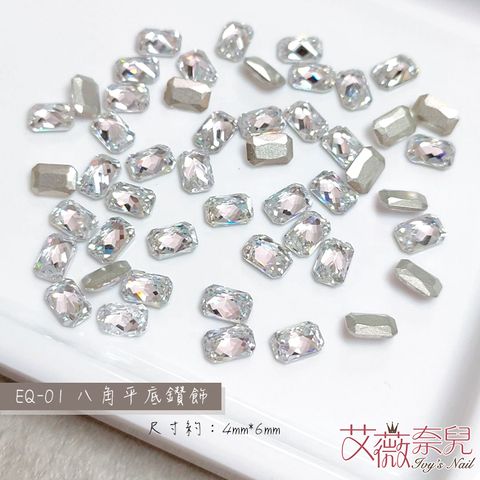 EQ平底鑽飾_02
