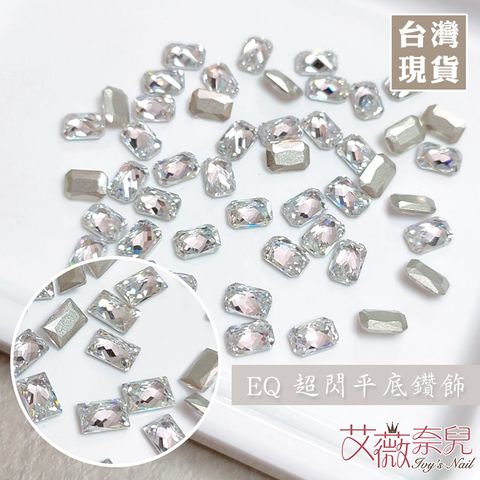EQ平底鑽飾_01