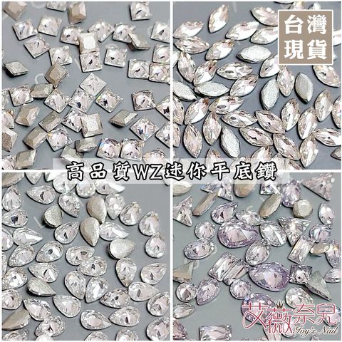 WZ混裝迷你平底鑽_01