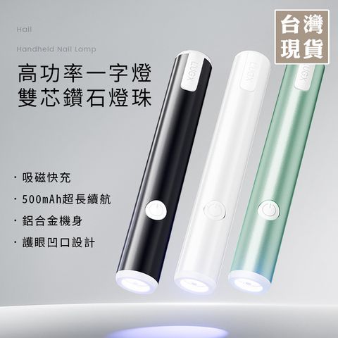 L'UGX_3W一字燈_01
