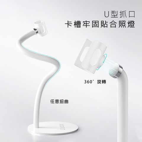 L'UGX一字燈支架_02