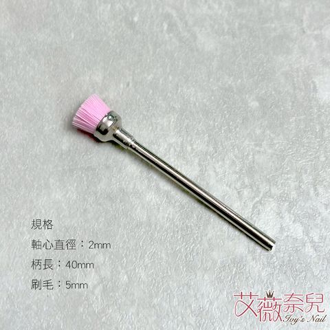 粉色清潔刷磨頭_02