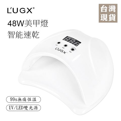 L’UGX-48W美甲燈_01