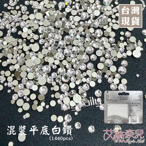 混裝平底白鑽1440pcs_01
