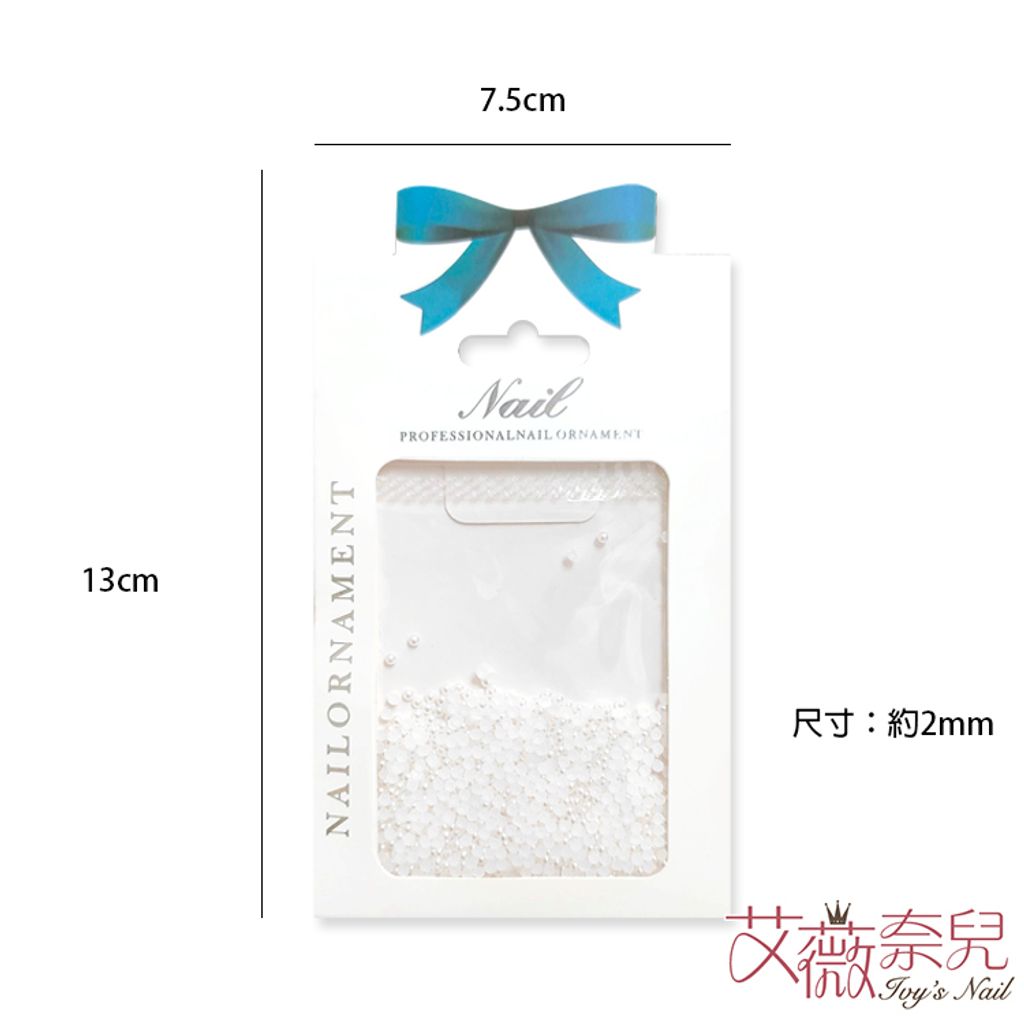 SY-839平底珍珠_03