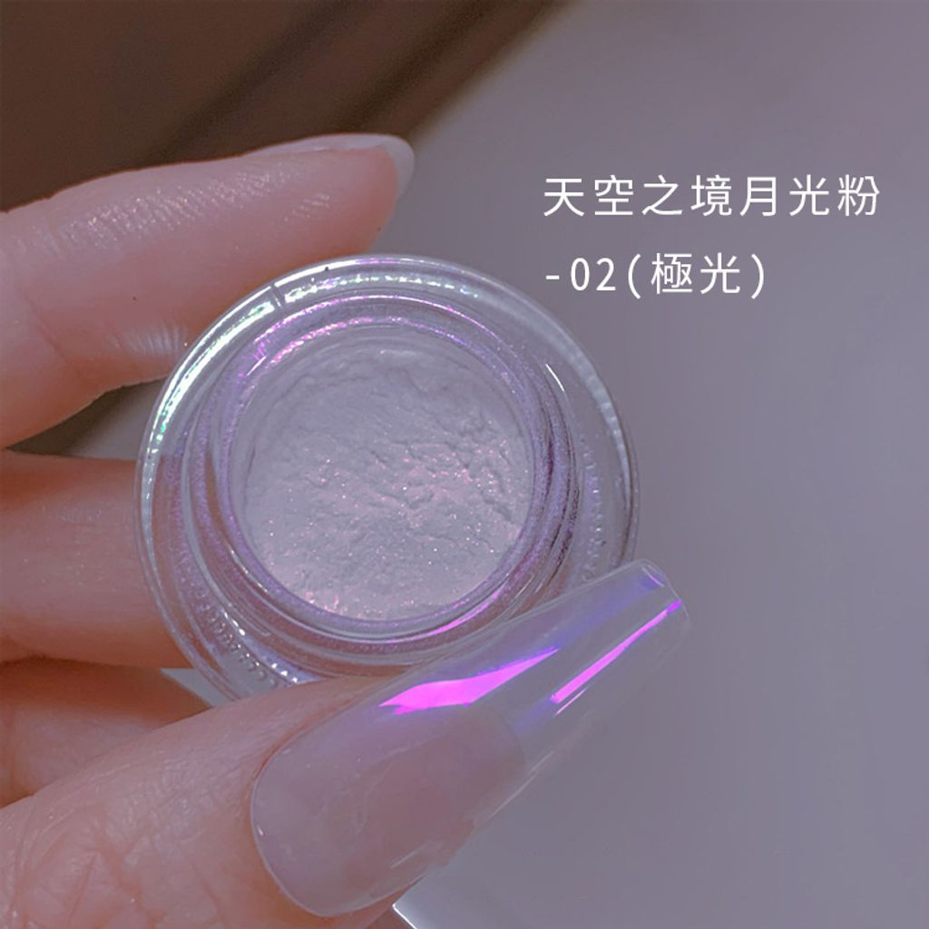 天空之境月光粉_03