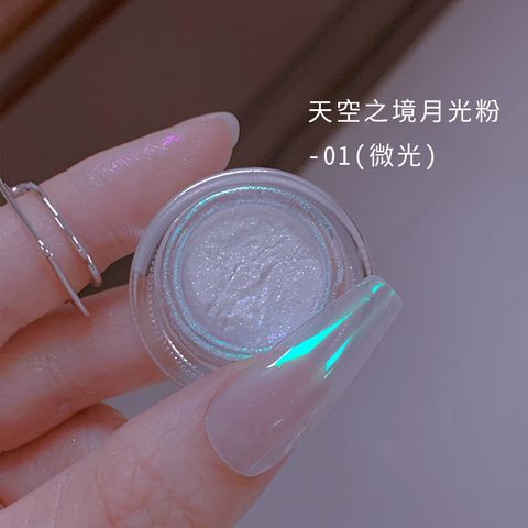 天空之境月光粉_02