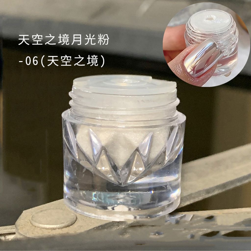 天空之境月光粉_07