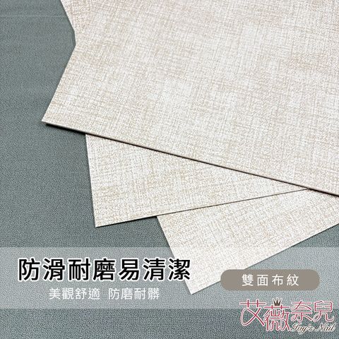 簡約桌墊MJ-29燕麥色_02