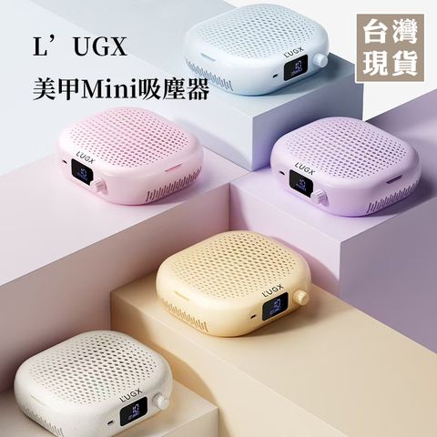 L’UGX-美甲Mini吸塵器_01