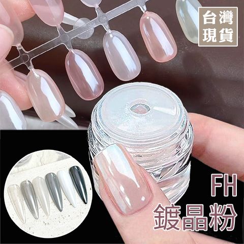 鍍晶粉_01