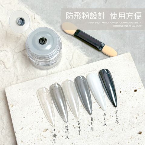 鍍晶粉_02