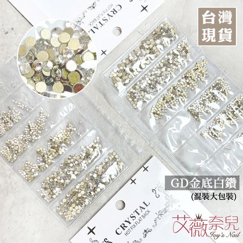 GD金底白鑽(六格袋大包裝)_01