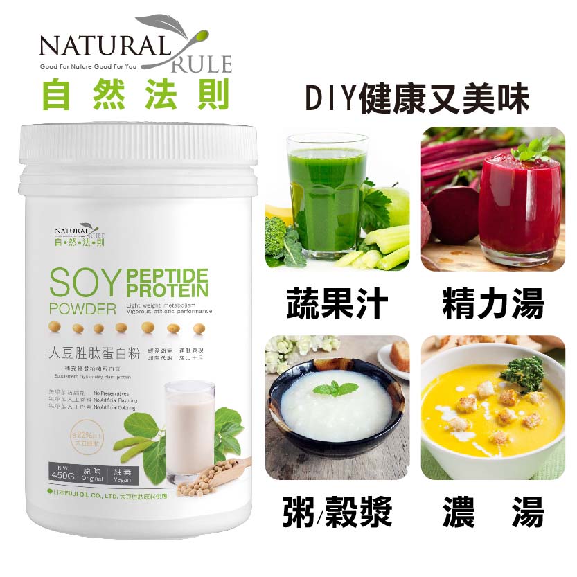 大豆胜肽-05.jpg 大豆胜肽-05.jpg
