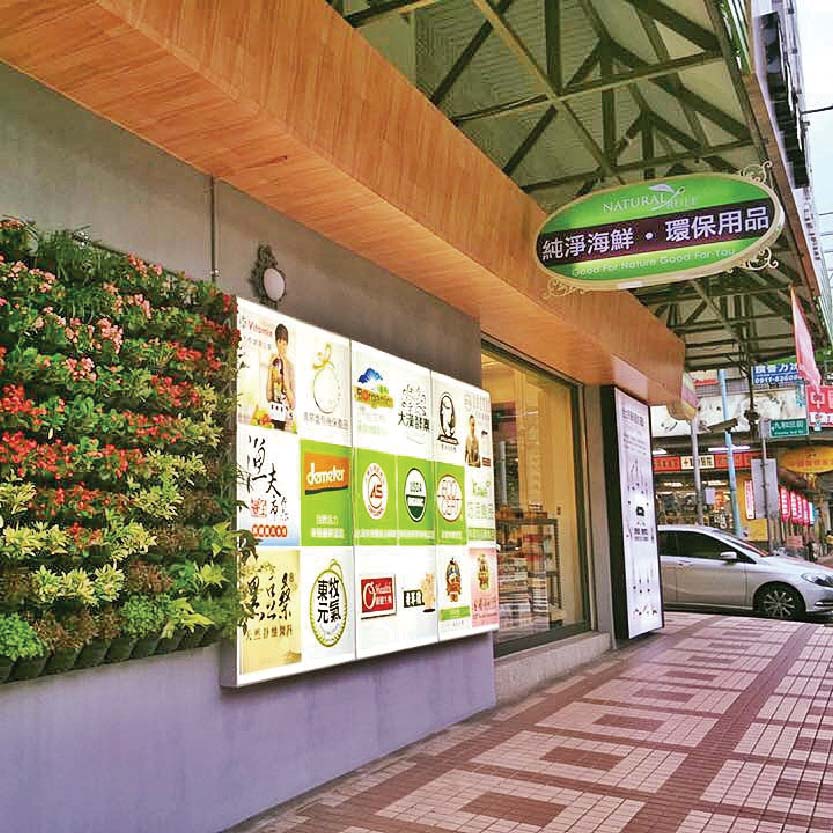 門市照片-04.jpg 門市照片-04.jpg