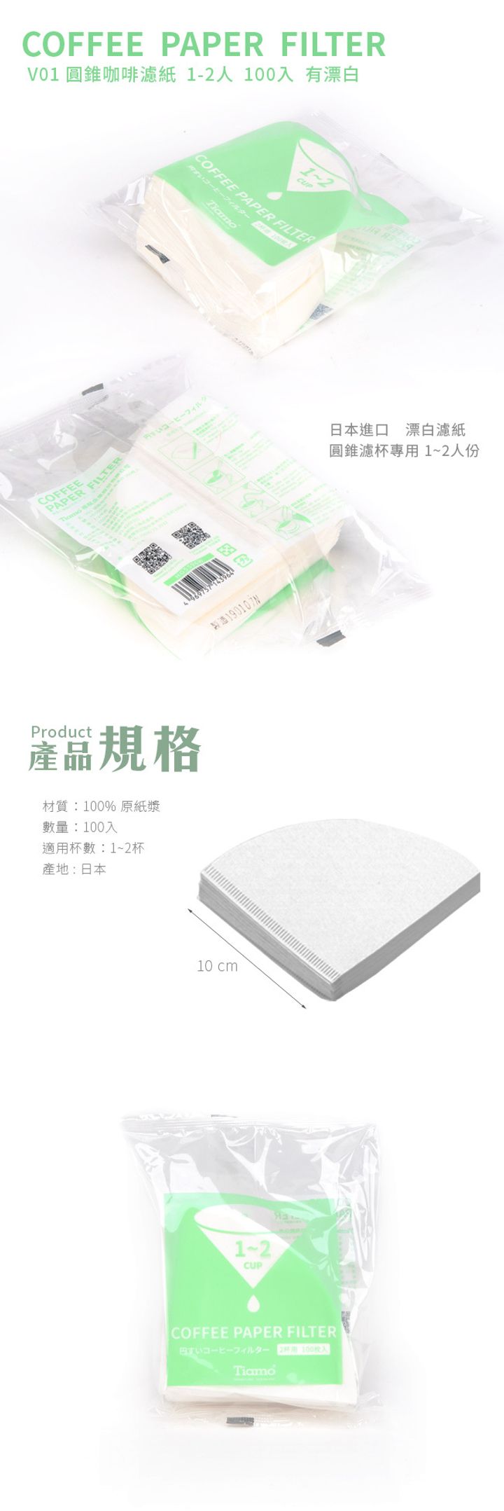 HG5596W