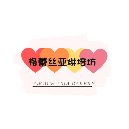 Grace Asia Bakery 