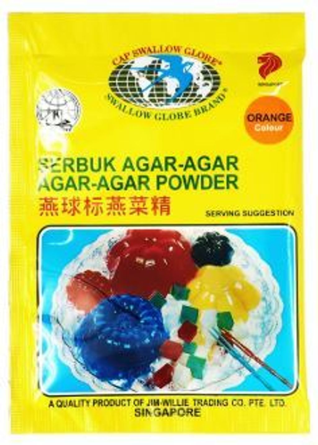 Swallow agar orange.JPG