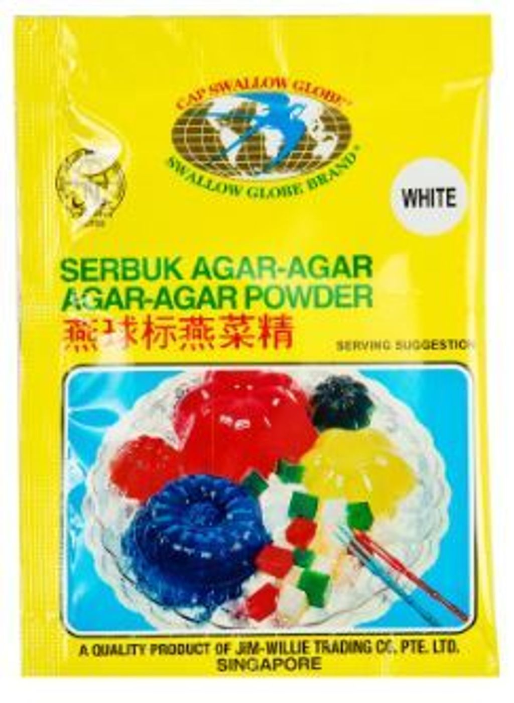 Swallow Agar White.JPG