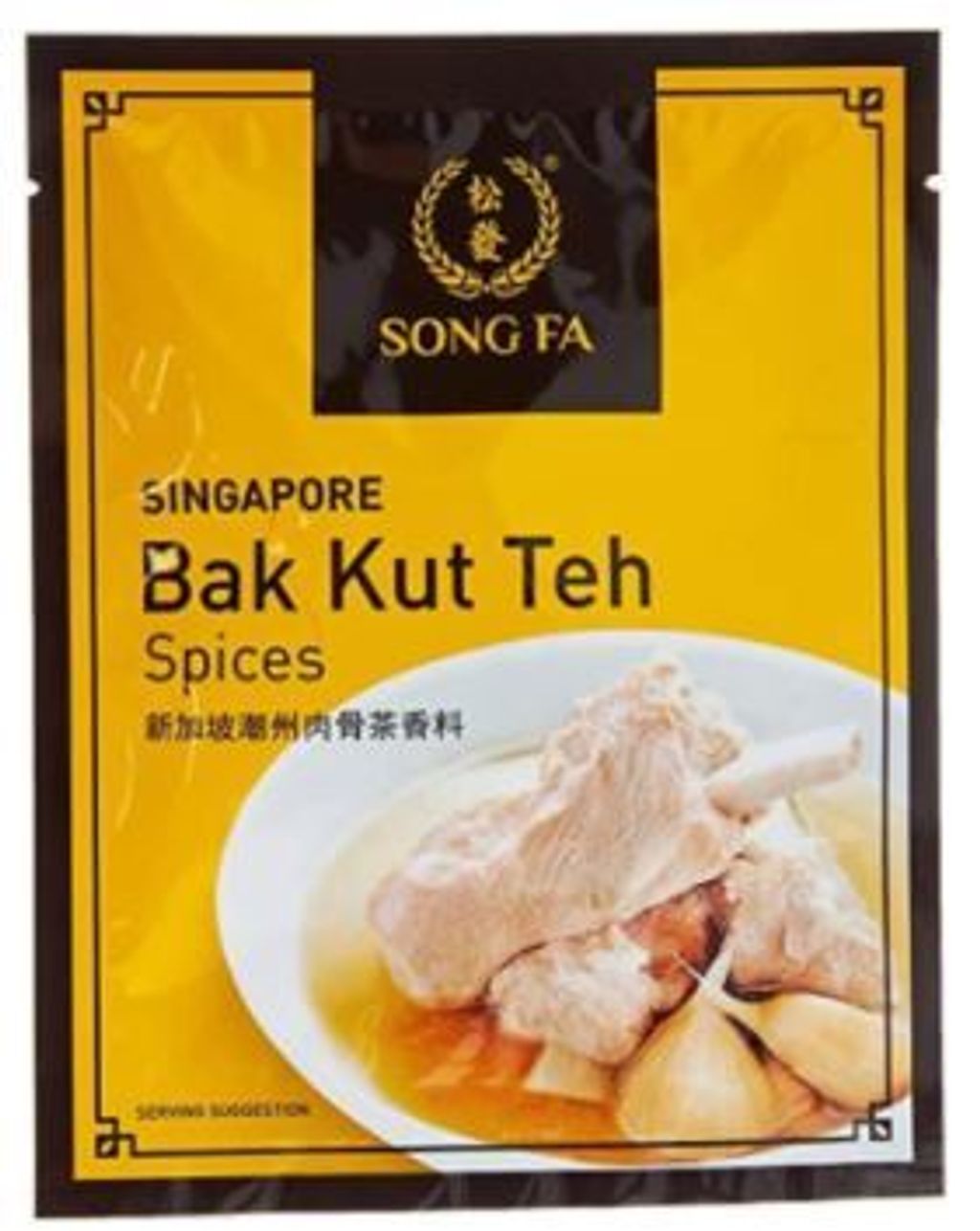 Song Fa BKT.JPG