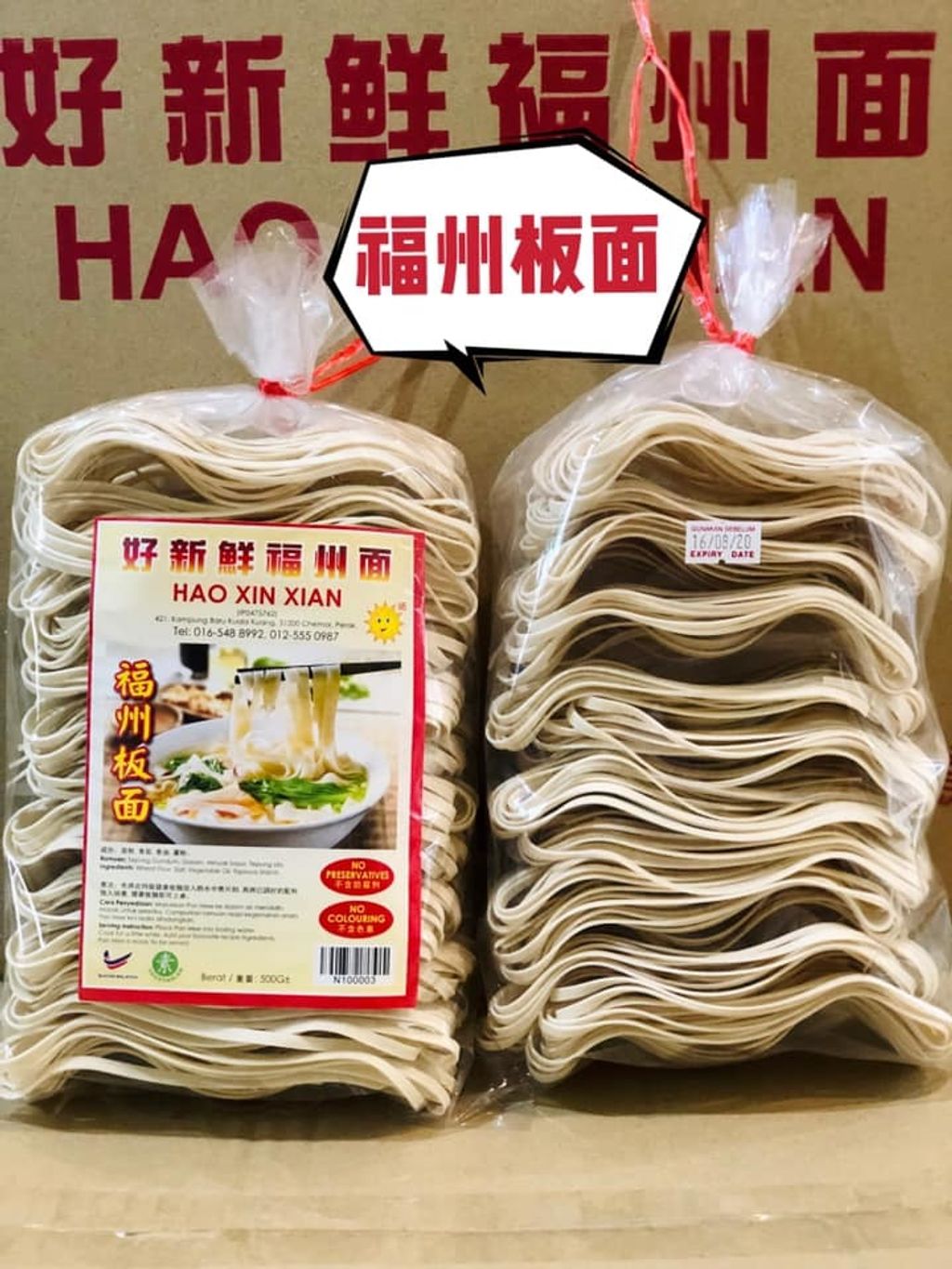 pan mee.jpg