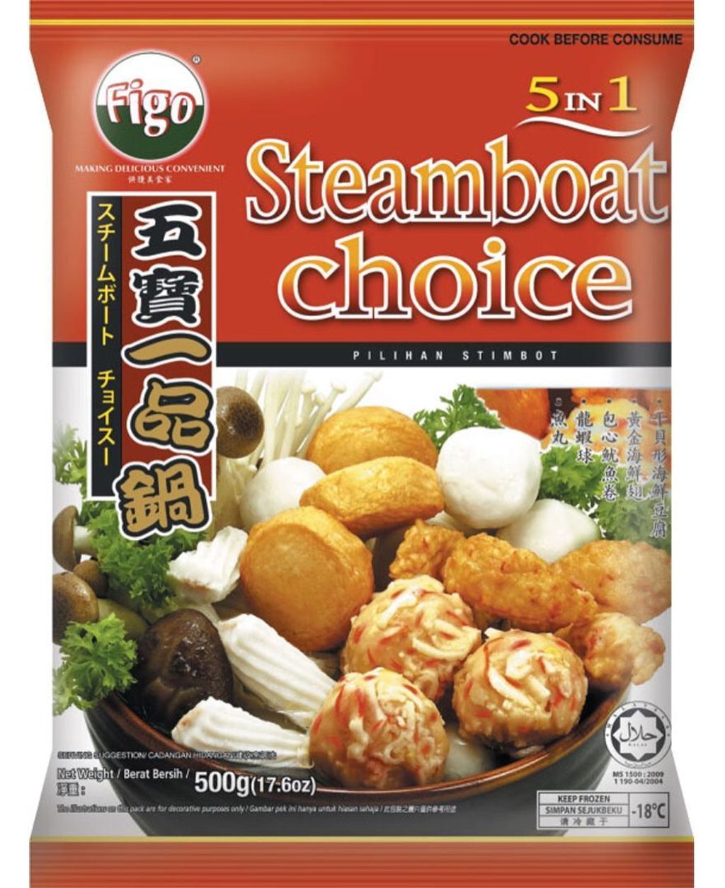 steamboat 5 in 1.jpeg