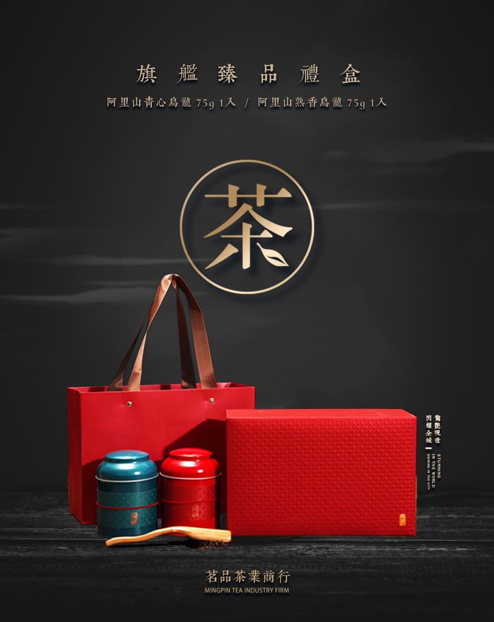 红礼盒6.jpg
