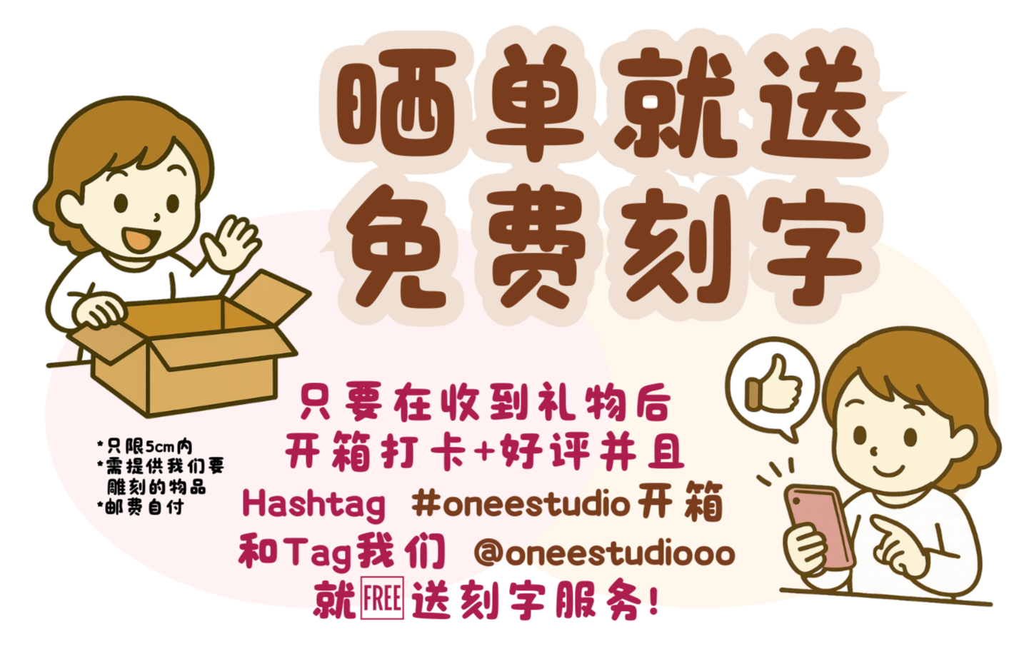 Onee Studio- Aesthetic Artwork - 