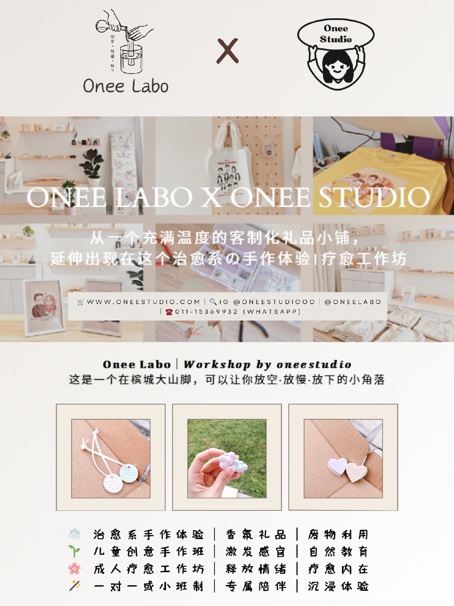 Onee Studio- Aesthetic Artwork | 