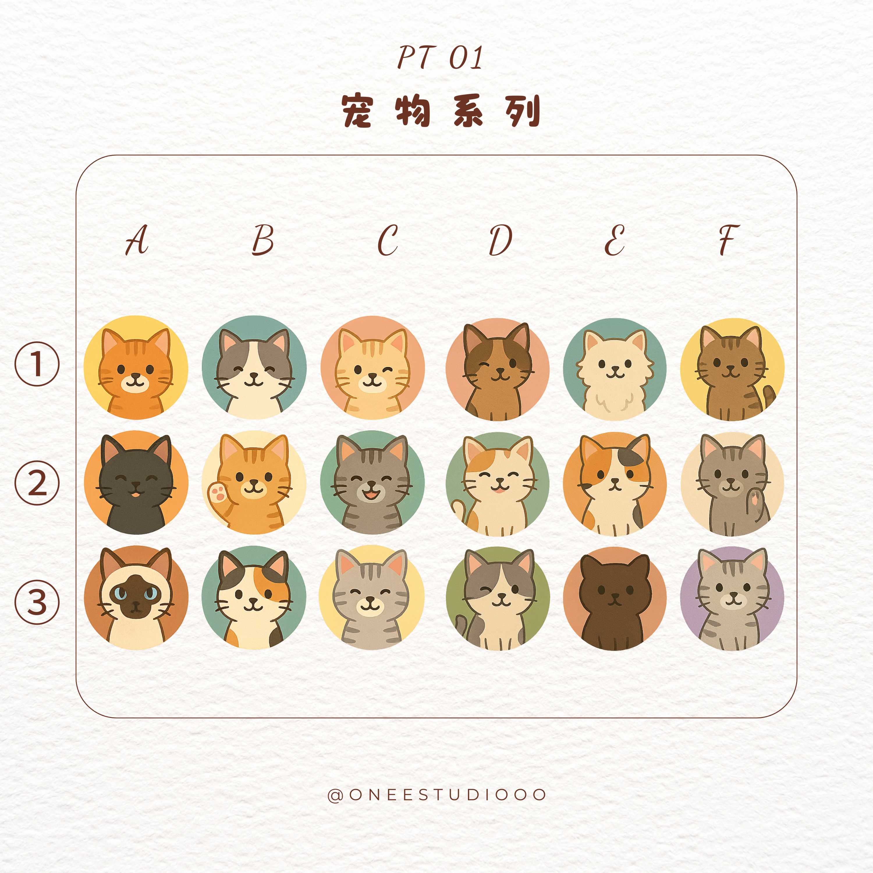 17