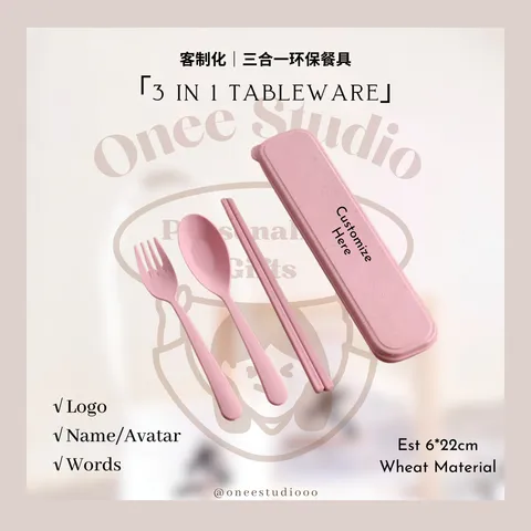 「Valentine's Set」 (17)