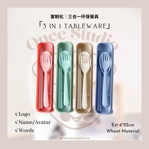 「Valentine's Set」 (19)