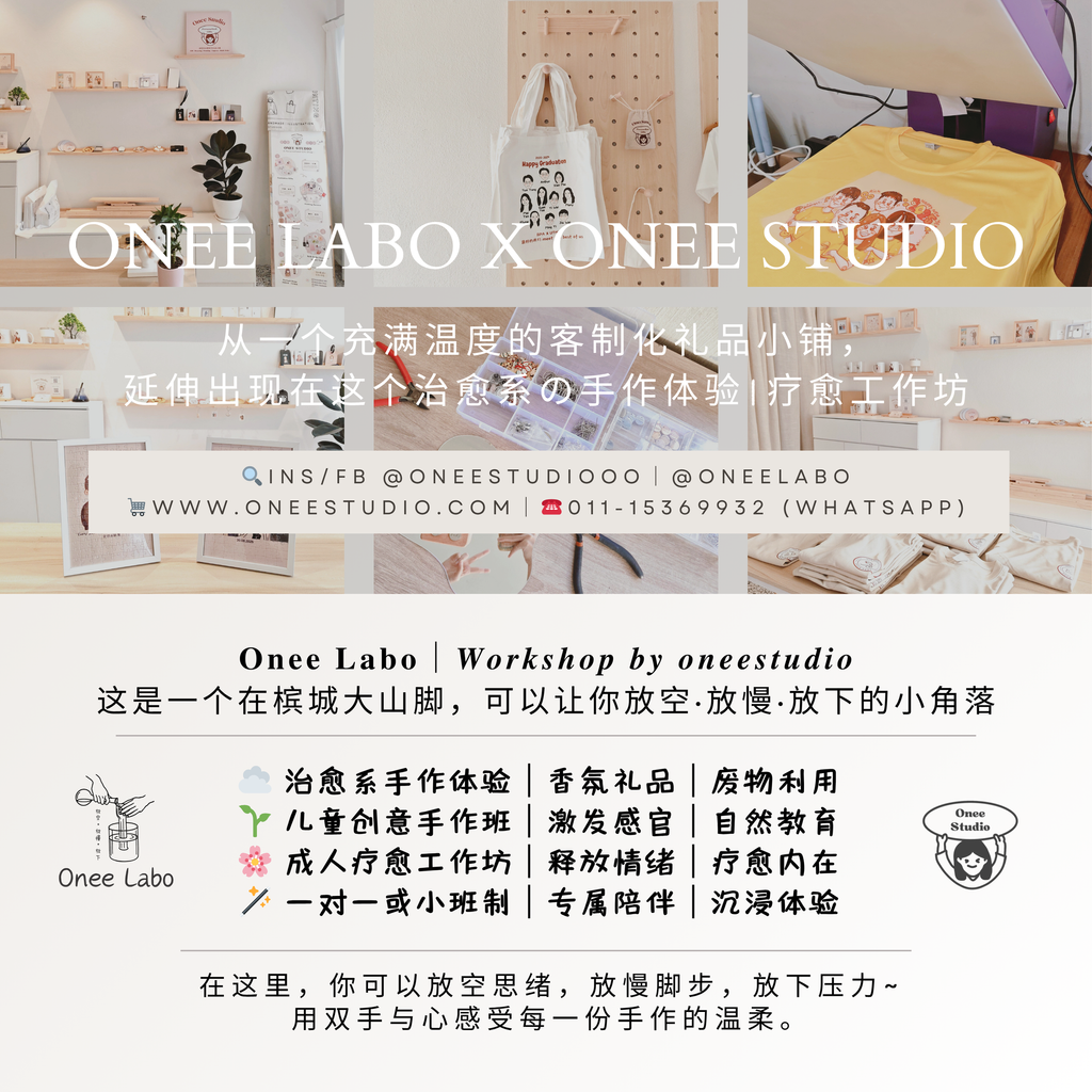 workshop (2)