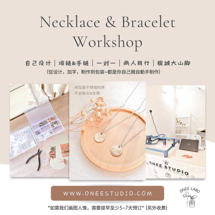 workshop