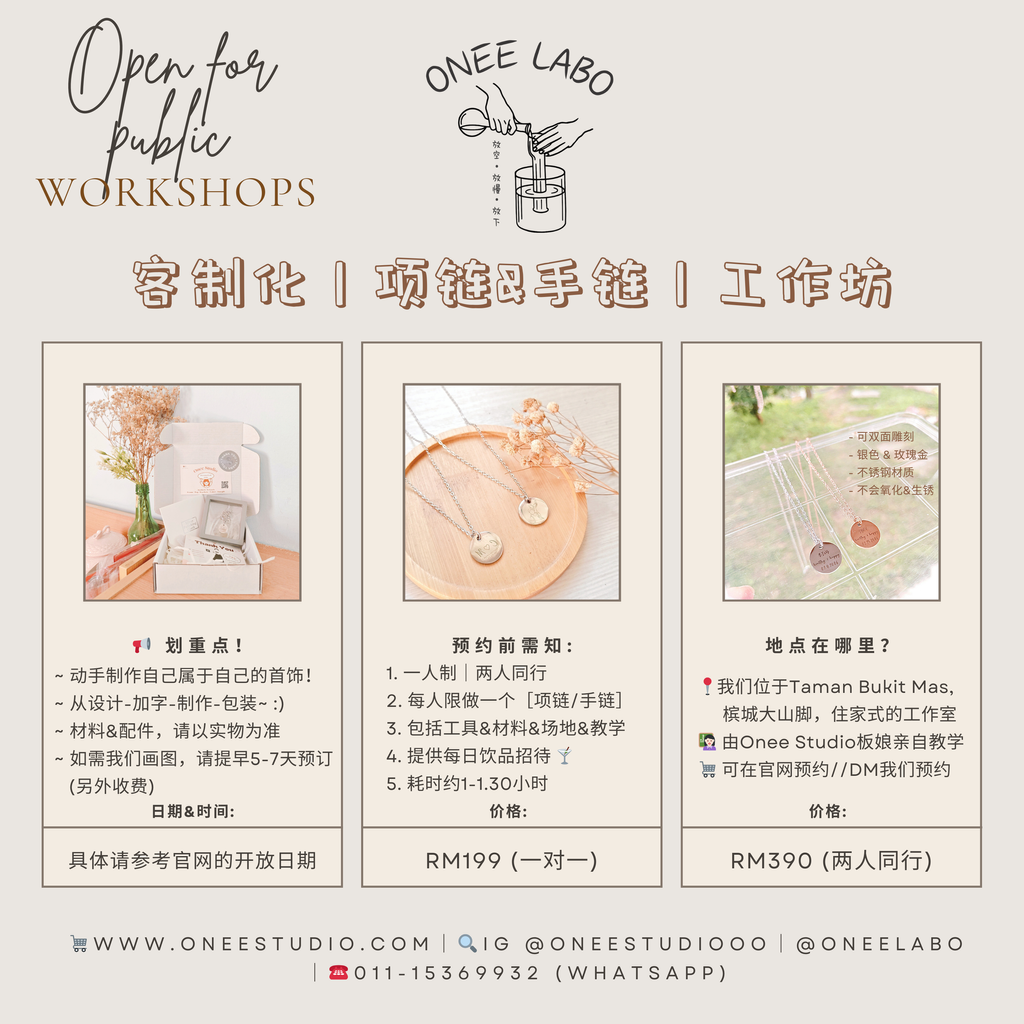 workshop (1)