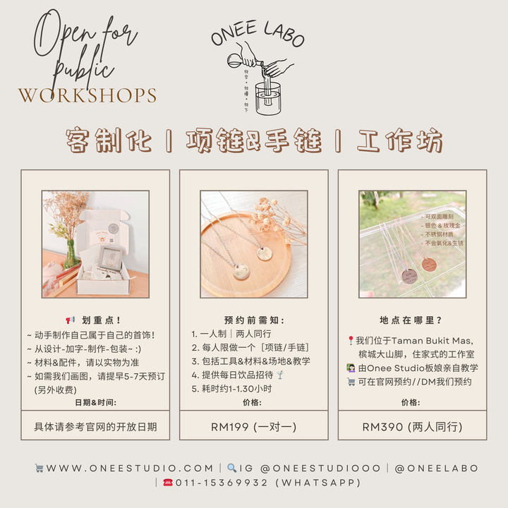 workshop (1)