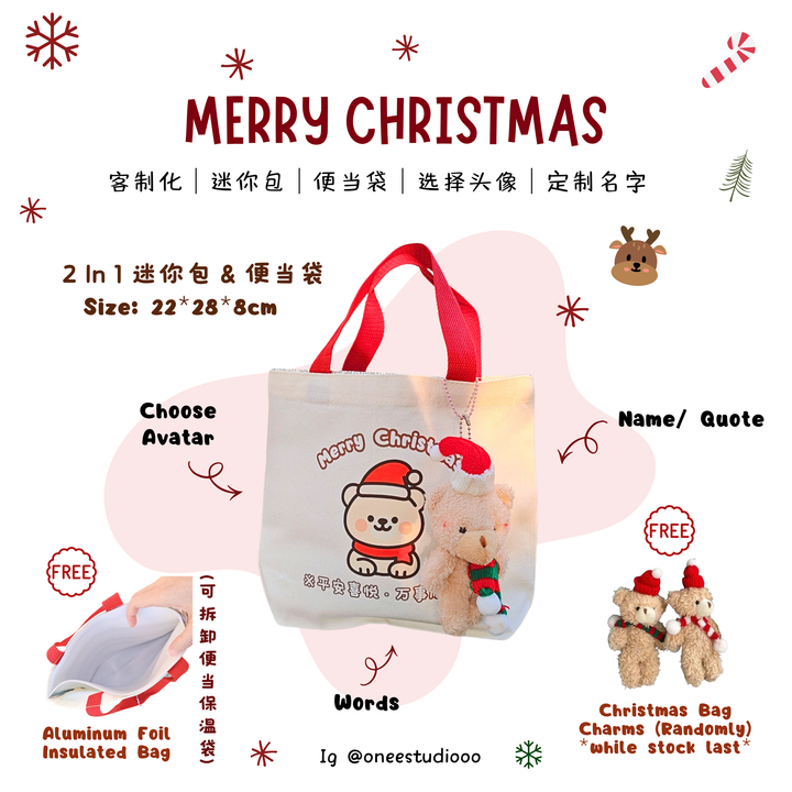 Christmas Keychain