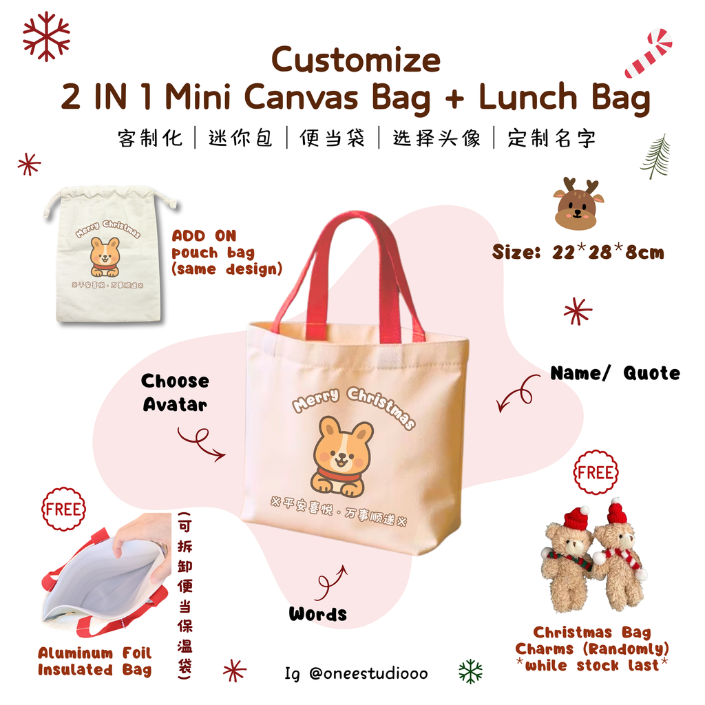 Christmas Keychain (2)