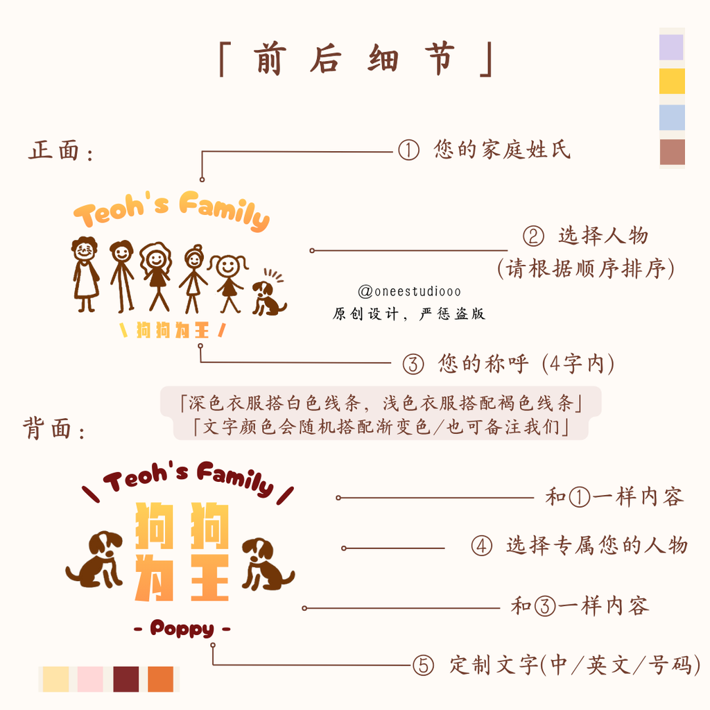 一家火柴人- 2026 CNY (1)