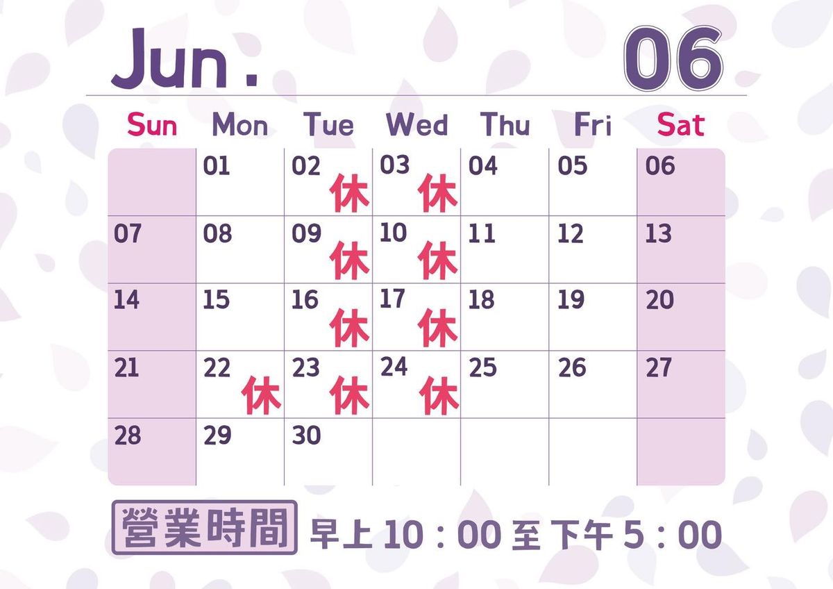 陶來福陶藝工作室 2026年6月份公休日